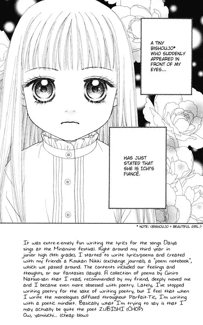 Parfait Tic Chapter 51 2